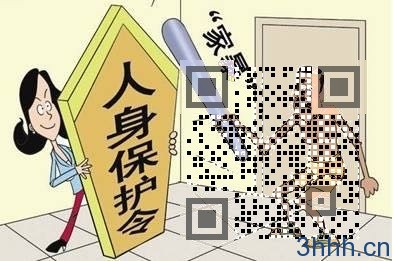 3hjj.cn/1094 《中华人民共和国反家庭暴力法》今起施行&全文