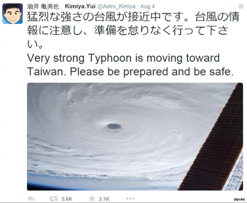 油井亀美也在他的 Twitter 上呼籲要做好防颱準備，也希望大家能夠平安。（圖片來源／Twitter）