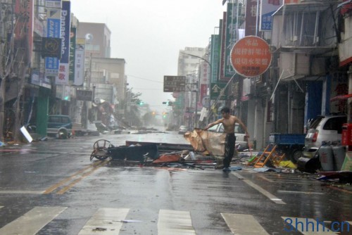 Typhoon Nepartak