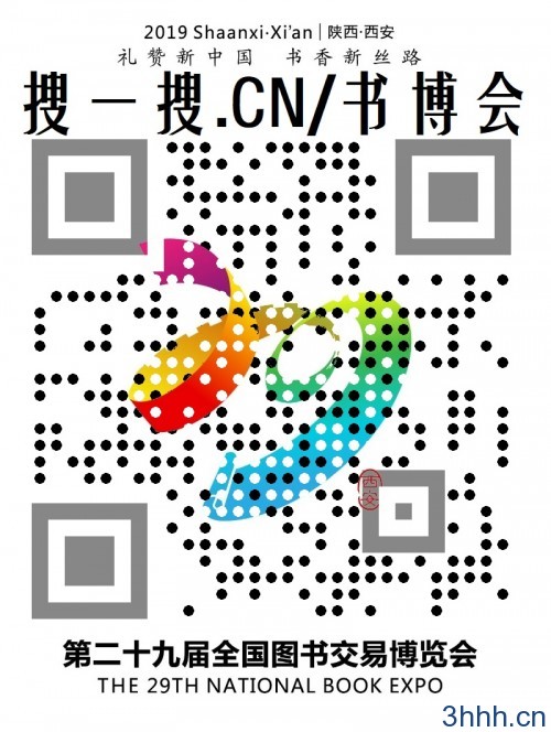 搜一搜.cn/书博会